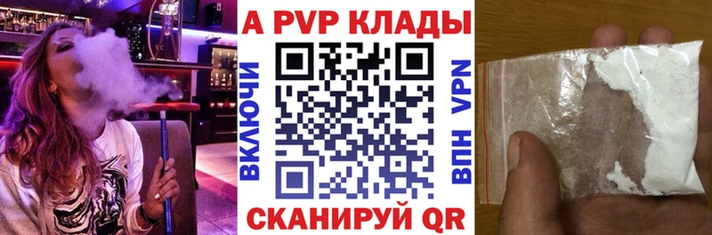 Alpha-PVP мука  Россошь 