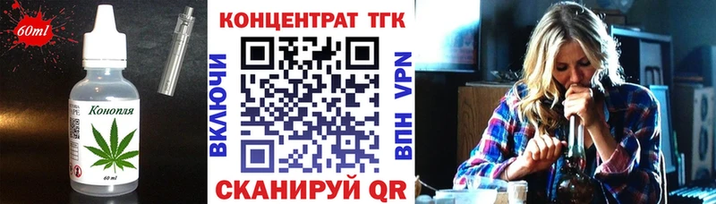 Canna-Cookies марихуана ссылка на мегу tor дарк нет наркотические препараты Россошь