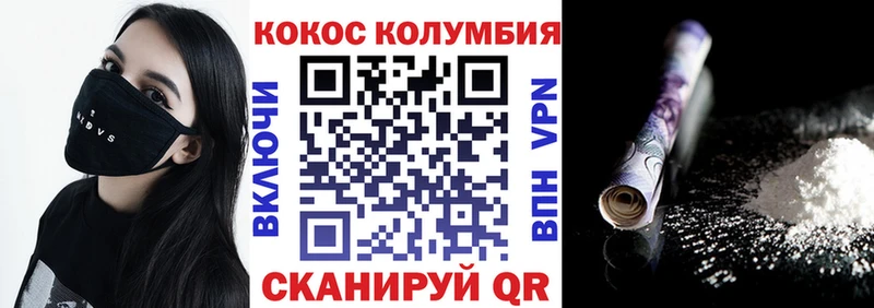 shop состав Россошь Кокаин FishScale
