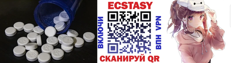 ЭКСТАЗИ Punisher  Россошь 