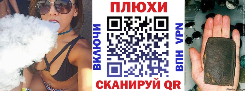 ГАШ 40% ТГК  мега маркетплейс  Россошь 