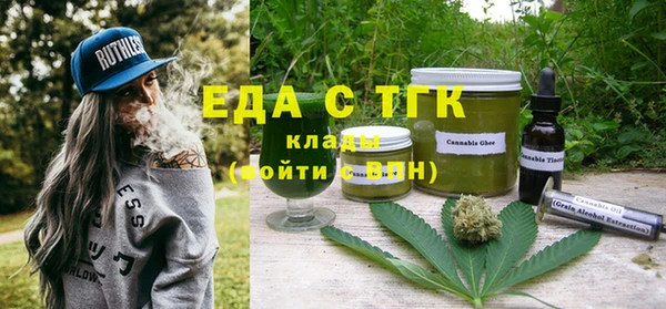 ECSTASY Пролетарск