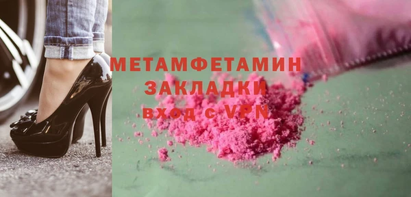 меф Абинск