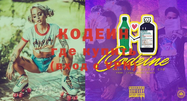 первитин Абдулино