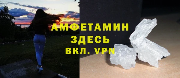 ALPHA PVP Протвино