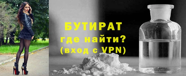 ALPHA PVP Протвино