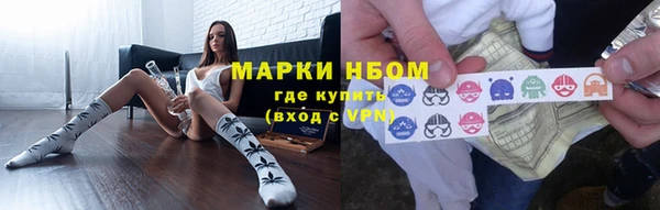 первитин Абдулино