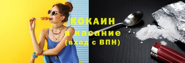 меф Абинск