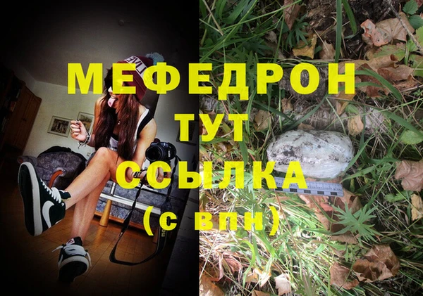 первитин Абдулино