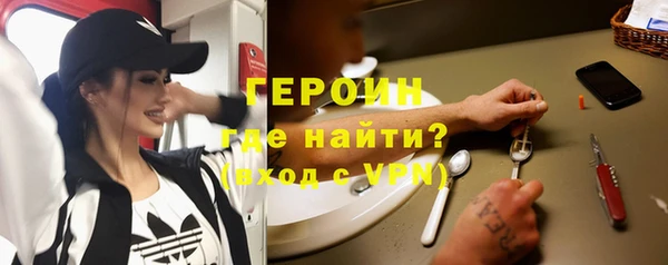 меф Абинск