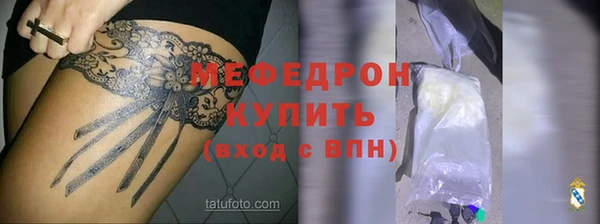 первитин Абдулино