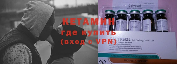 ECSTASY Пролетарск