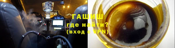 первитин Абдулино