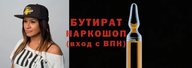 меф Абинск