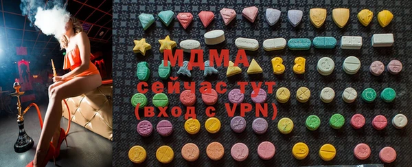 меф Абинск