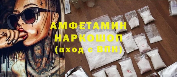 эйфоретик Приозерск