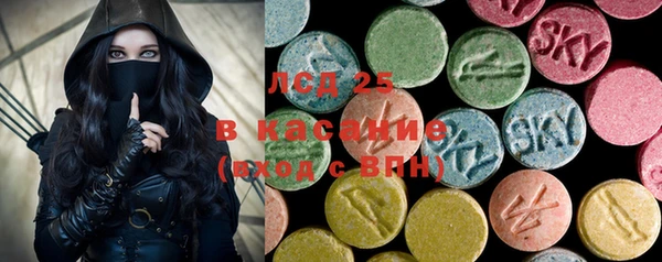 ECSTASY Пролетарск