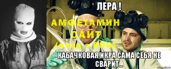 первитин Абдулино