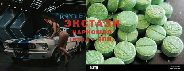 прущие грибы Абаза