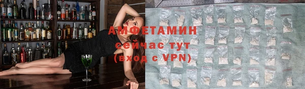 первитин Абдулино