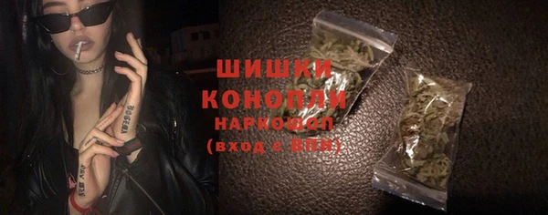 ECSTASY Пролетарск