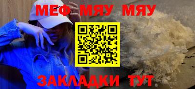 apvp Гусиноозёрск