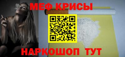 синтетический гашиш Азнакаево