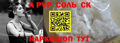 мефедрон Гусев