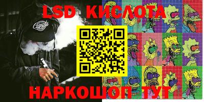 мефедрон Гусев