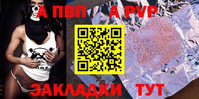 синтетический гашиш Азнакаево