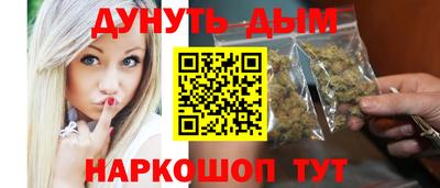 мефедрон Гусев