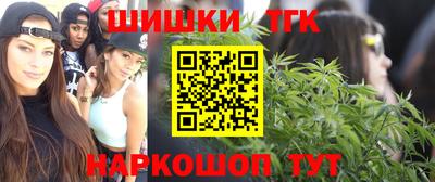 мефедрон Гусев