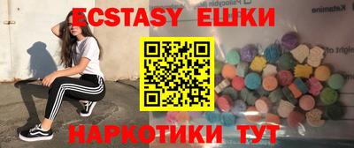 мефедрон Гусев