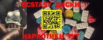 альфа пвп Абакан