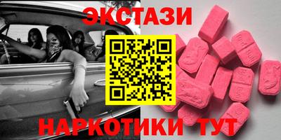 мефедрон Гусев