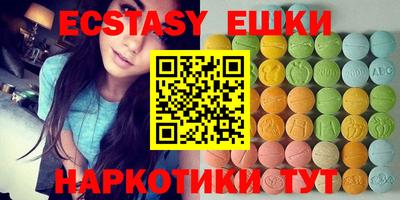 мефедрон Гусев