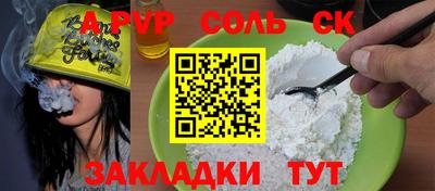 мефедрон Гусев