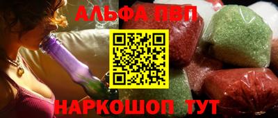 синтетический гашиш Азнакаево