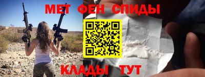 apvp Гусиноозёрск