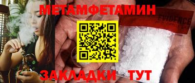 apvp Гусиноозёрск