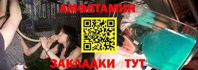 apvp Гусиноозёрск