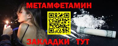 кристаллы Гусь-Хрустальный