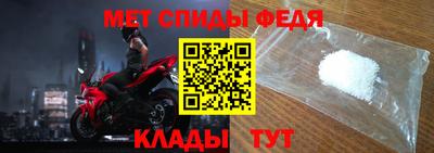 мефедрон Гусев