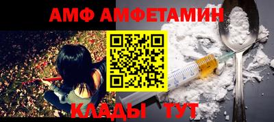 Альфа ПВП Тара