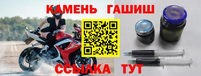 синтетический гашиш Азнакаево