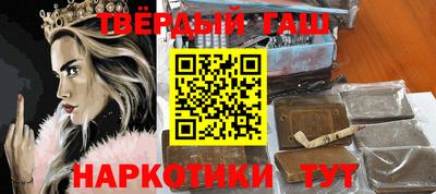 синтетический гашиш Азнакаево