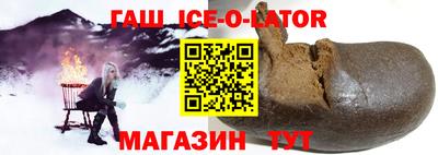 кристаллы Гусь-Хрустальный