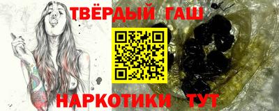 мефедрон Гусев