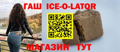 кристаллы Гусь-Хрустальный